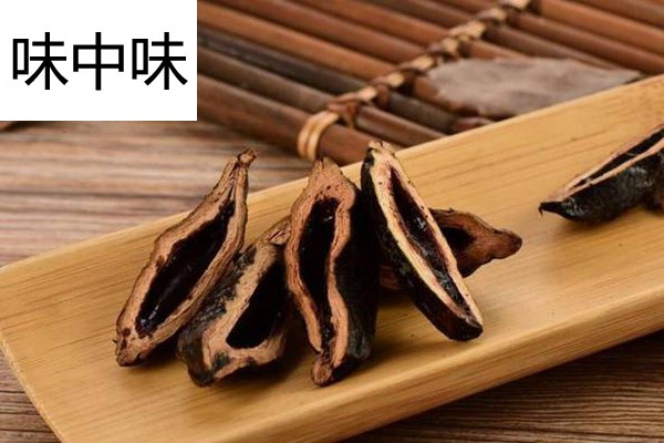 味中味槟榔