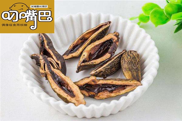 叼嘴巴槟榔