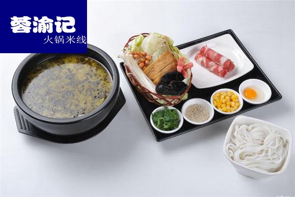 蓉渝记火锅米线
