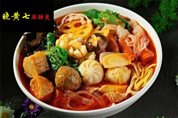 晓黄七麻辣烫