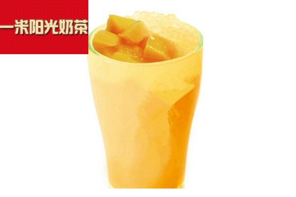 一米阳光奶茶