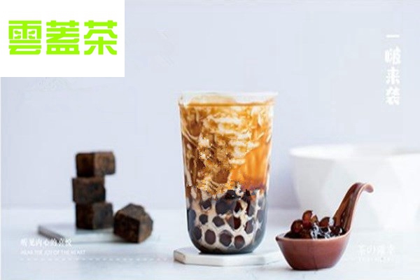 云盖茶