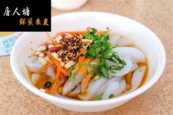唐人塘鲜蒸米皮