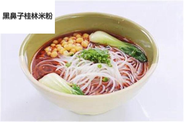 黑鼻子桂林米粉