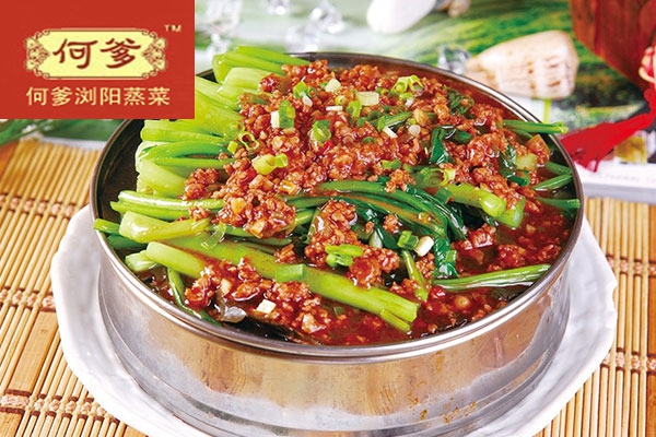 何爹浏阳蒸菜