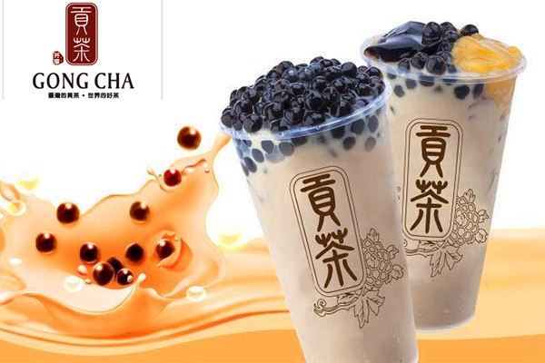 芬享贡茶