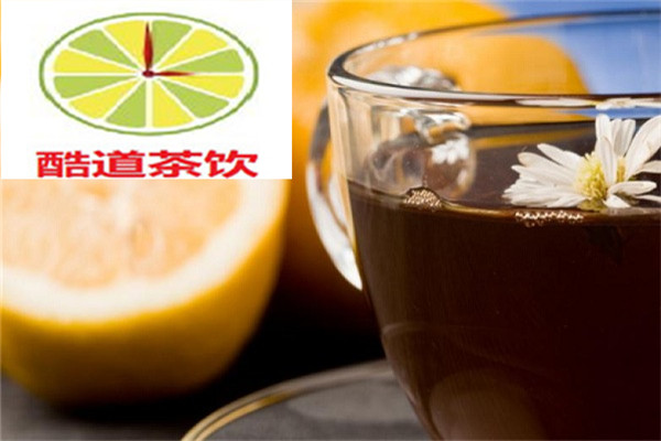 酷道茶饮