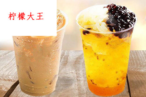 柠檬大王