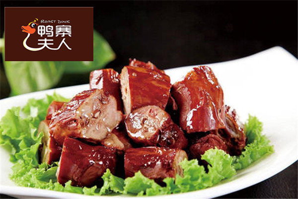 鸭寨夫人