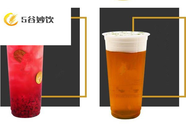 五谷妙饮