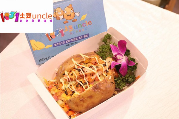 1831土豆Uncle
