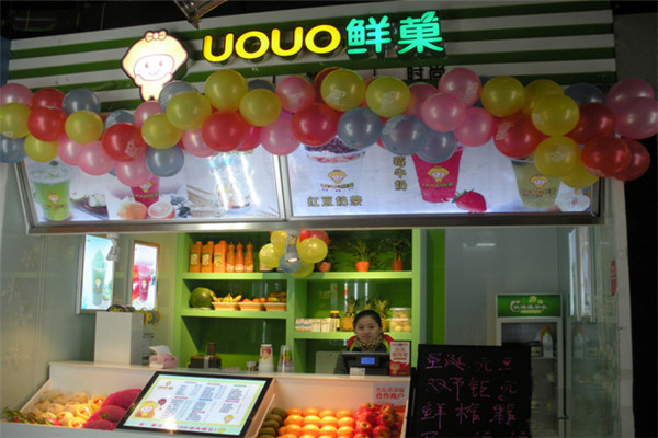 UOUO鲜菓
