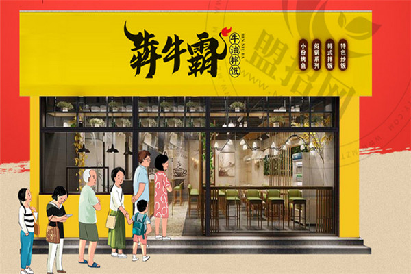 犇牛霸牛油拌饭