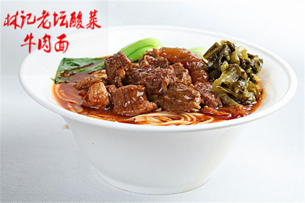林记老坛酸菜牛肉面