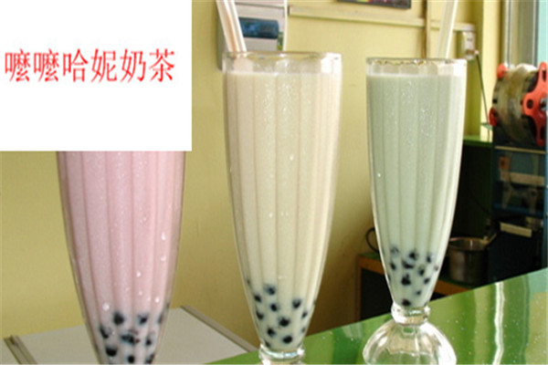 嚒嚒哈妮奶茶