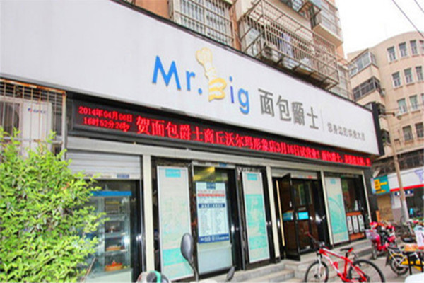 面包爵士