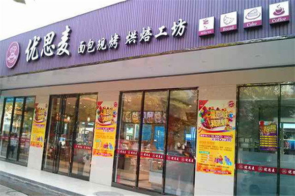优思麦面包