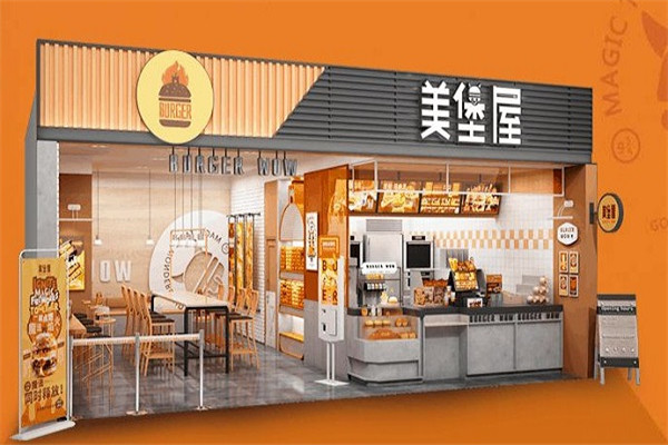 美堡屋