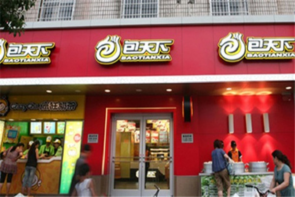 包天下