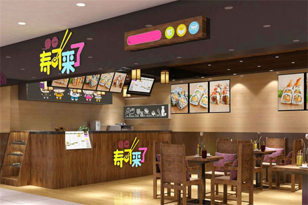 小米寿司