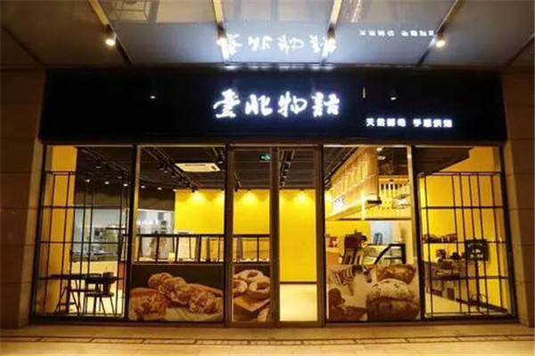 台北物语