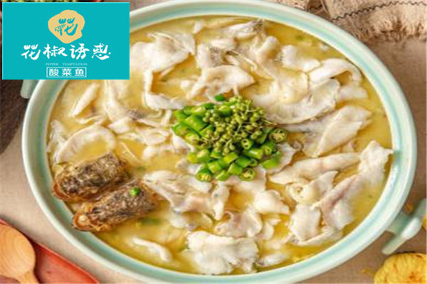 花椒诱惑酸菜鱼