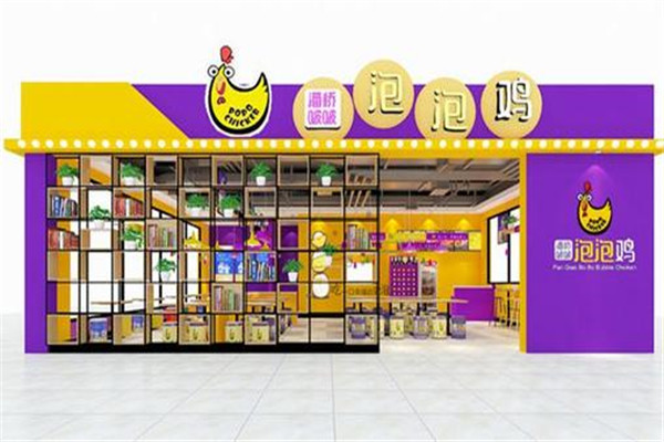 潘桥泡泡鸡