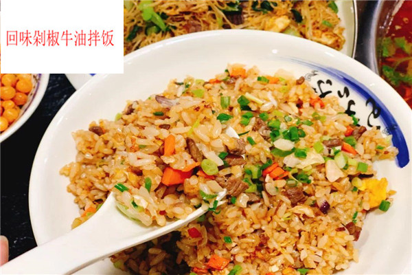 回味剁椒牛油拌饭