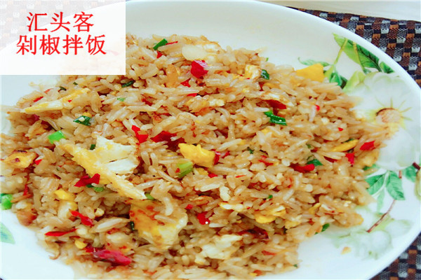 汇头客剁椒拌饭