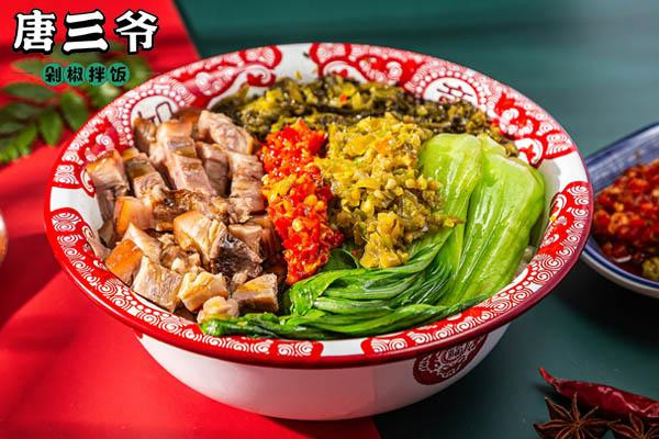唐三爷剁椒拌饭