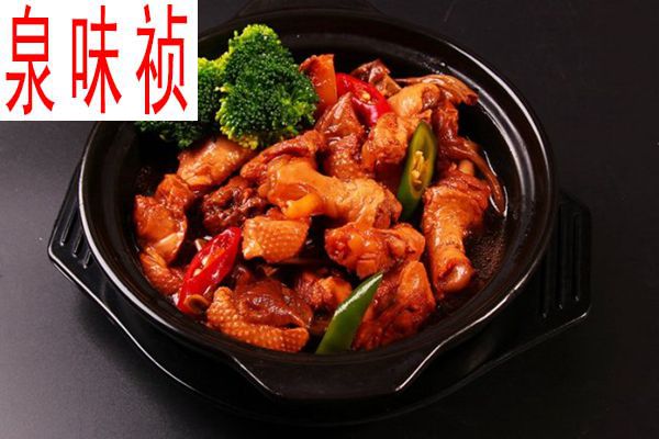 泉味祯黄焖鸡