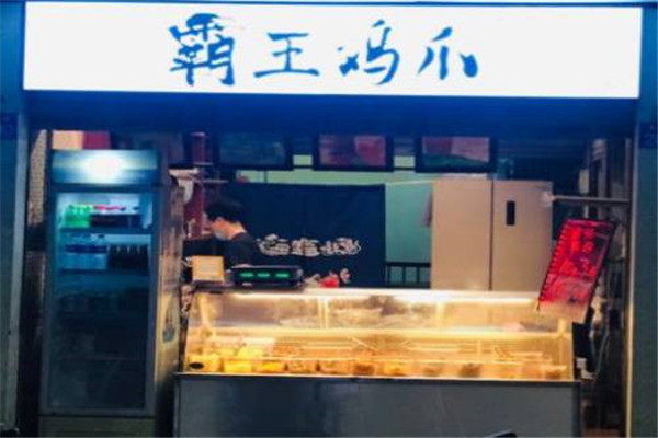 霸王鸡爪
