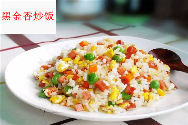 黑金香炒饭
