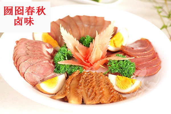 囫囵春秋卤味