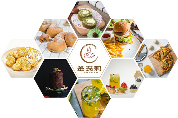 金玛莉烘焙