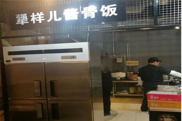 犟样儿酱骨饭