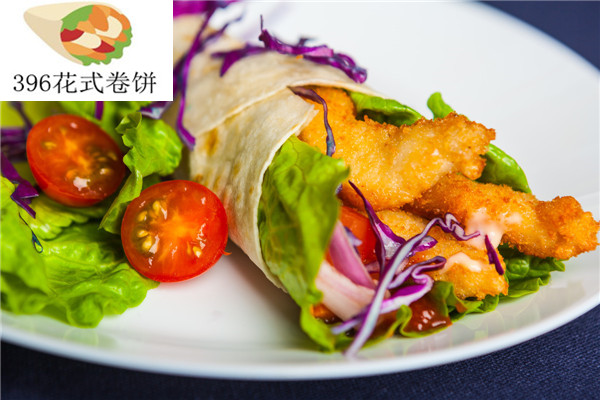 396花式卷饼