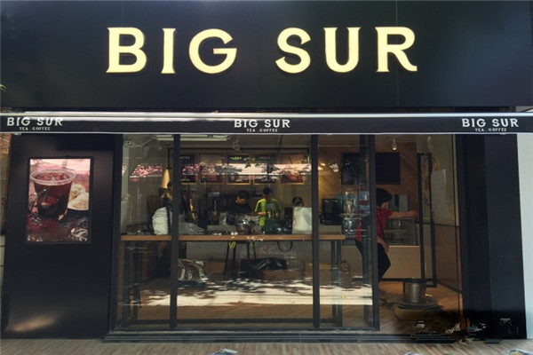 big sur大苏尔咖啡与茶饮