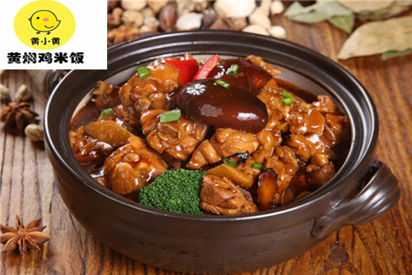 黄小黄黄焖鸡米饭