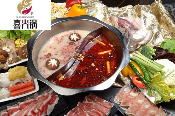 喜火锅