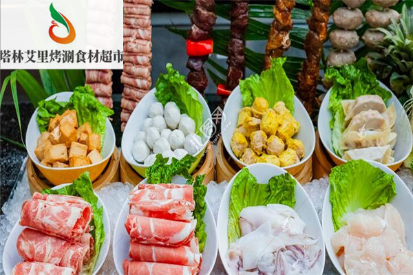 塔林艾里烤涮食材超.