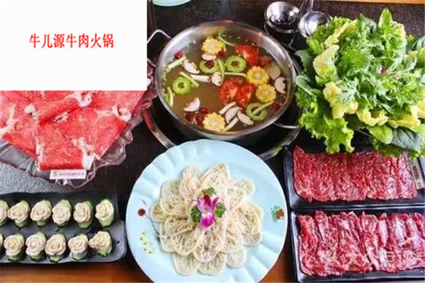 牛儿源牛肉火锅