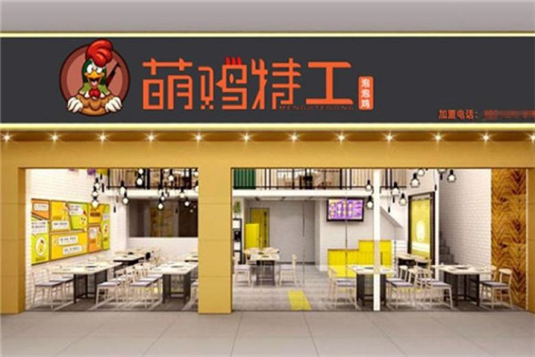 萌鸡特工泡泡鸡