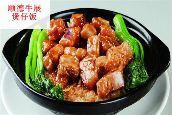 顺德牛展煲仔饭
