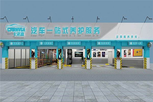 卡诺嘉