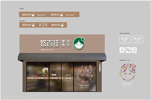 悠百佳