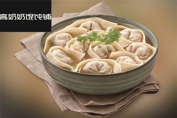 高奶奶馄饨铺