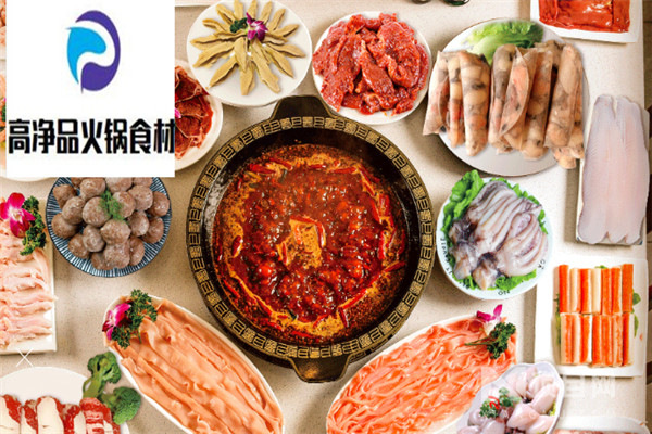 高净品火锅食材超市