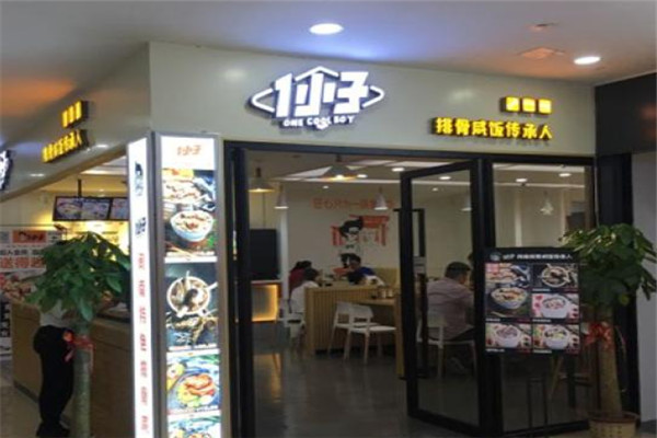 一小子排骨饭