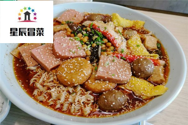 星辰冒菜麻辣烫